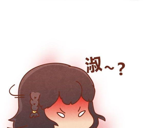 第3话 这世上还有淑女？