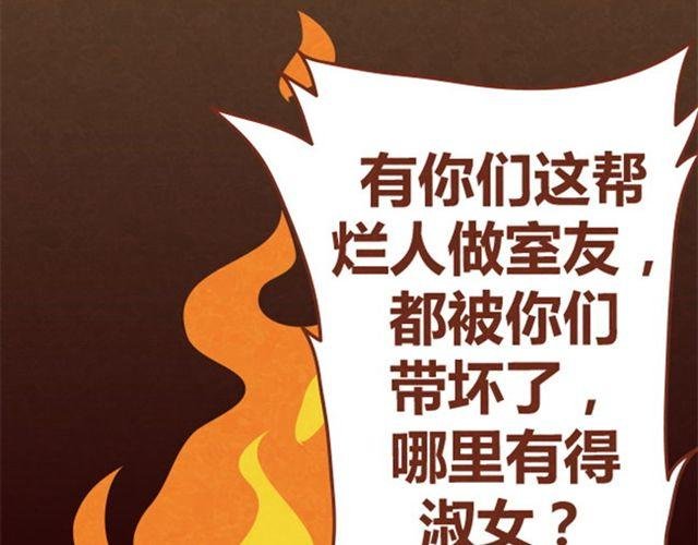第3话 这世上还有淑女？