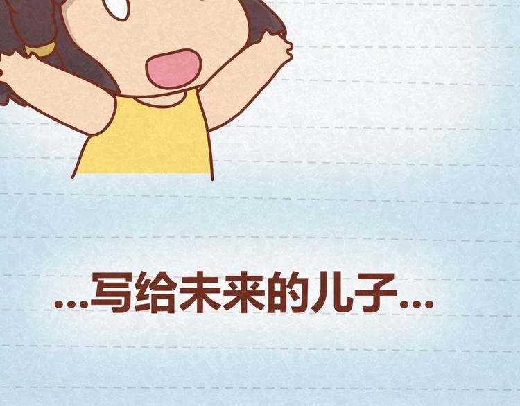 第21话 小懒决定倒追