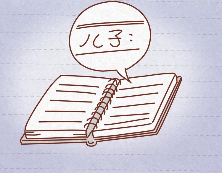 第21话 小懒决定倒追