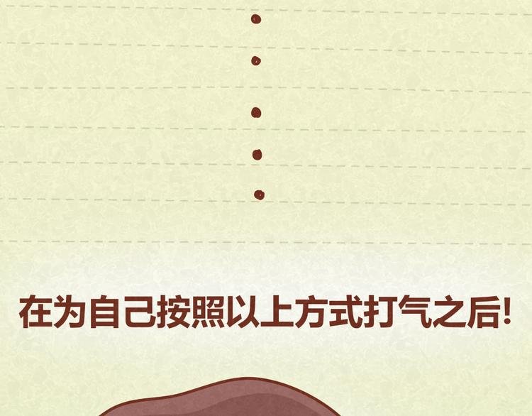 第21话 小懒决定倒追