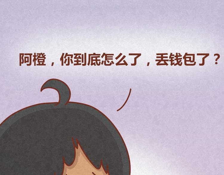 第23话 小气绝对不行！