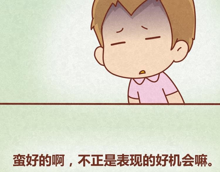 第23话 小气绝对不行！