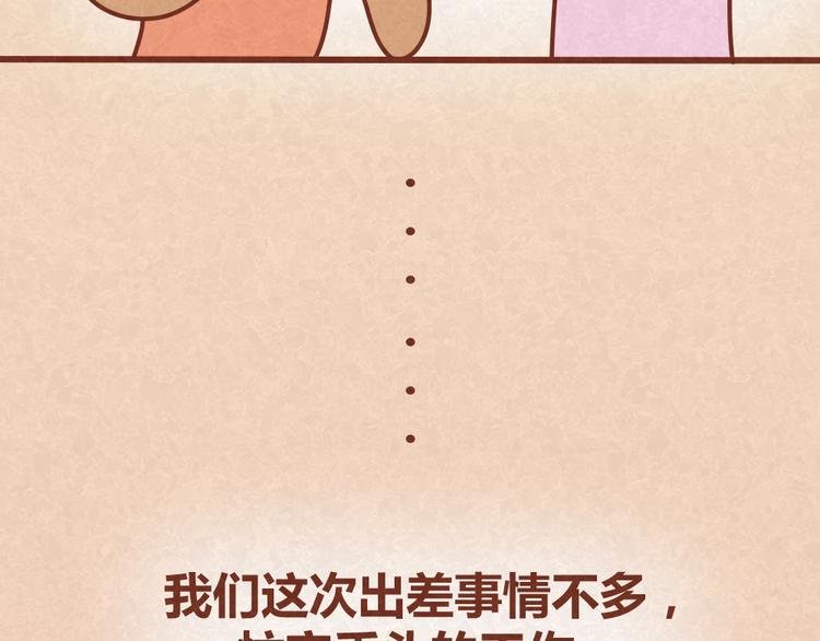 第23话 小气绝对不行！