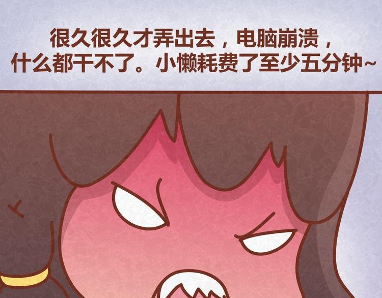 第24话 我不是狠毒的女人