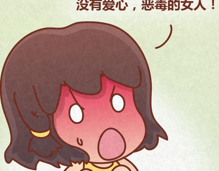 第24话 我不是狠毒的女人