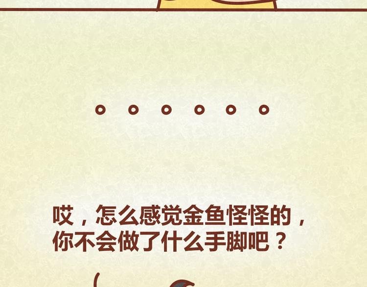 第24话 我不是狠毒的女人