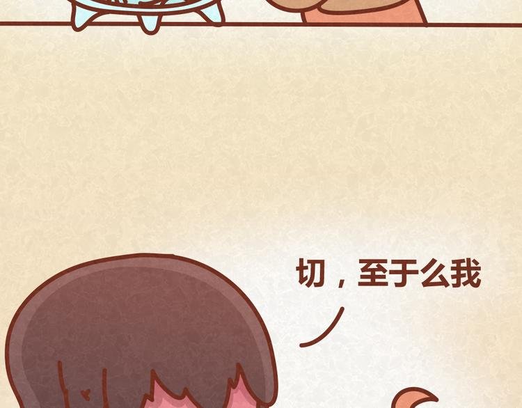 第24话 我不是狠毒的女人