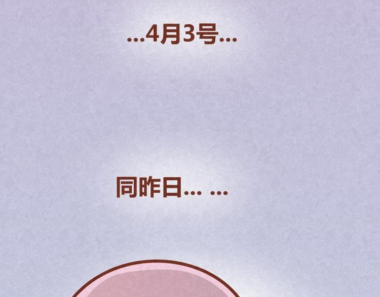 第24话 我不是狠毒的女人