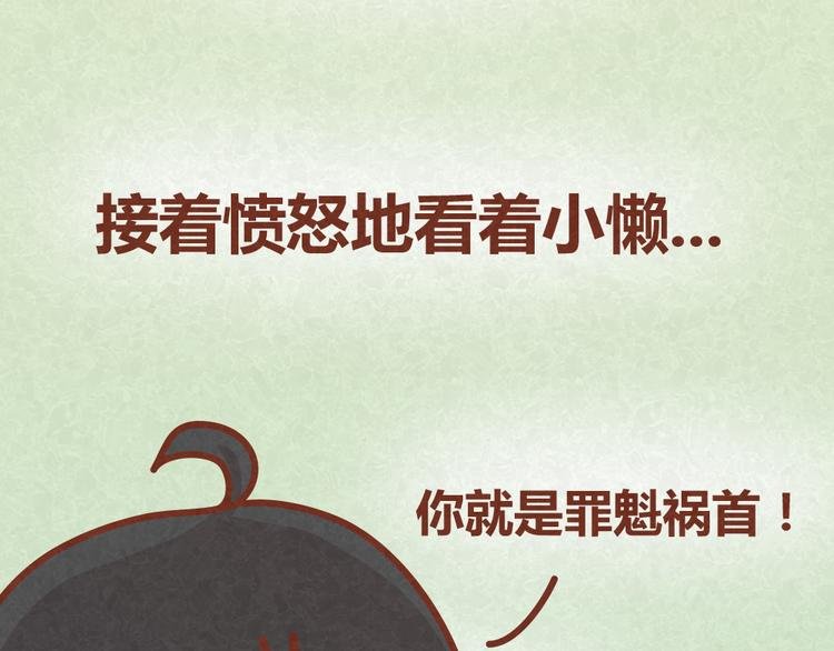 第25话 告白计划再次推迟