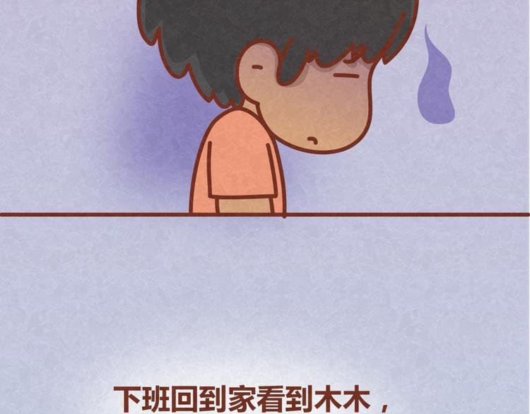 第25话 告白计划再次推迟