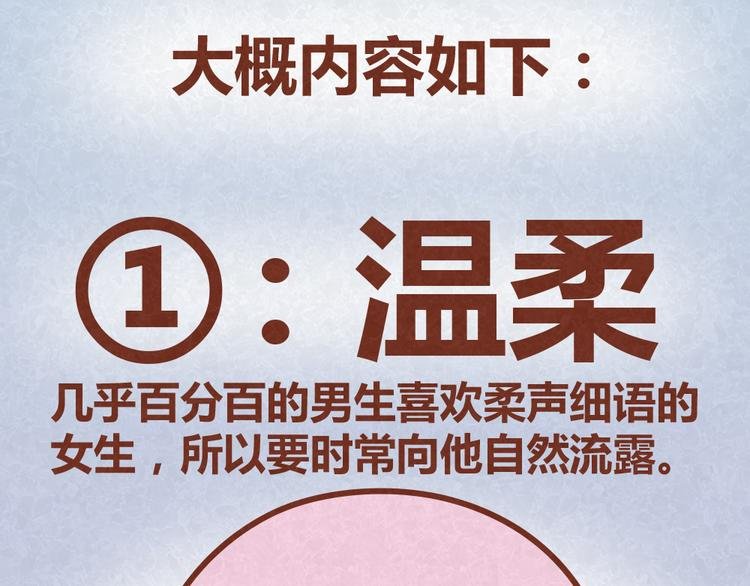 第26话 木木为何如此难搞