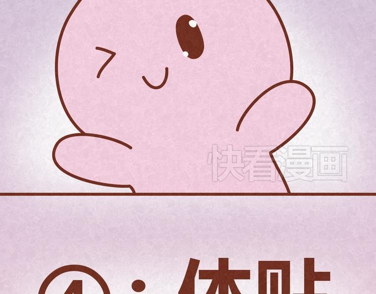 第26话 木木为何如此难搞