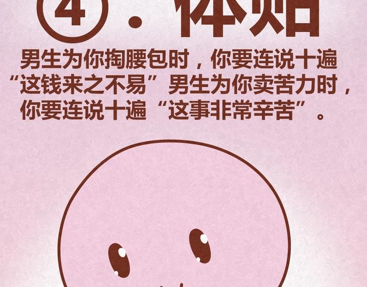 第26话 木木为何如此难搞