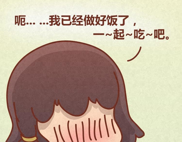 第26话 木木为何如此难搞