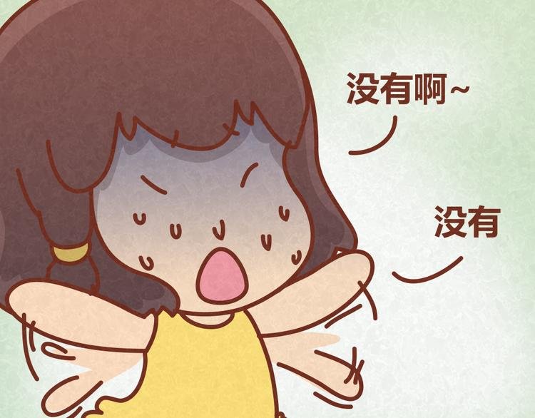 第26话 木木为何如此难搞