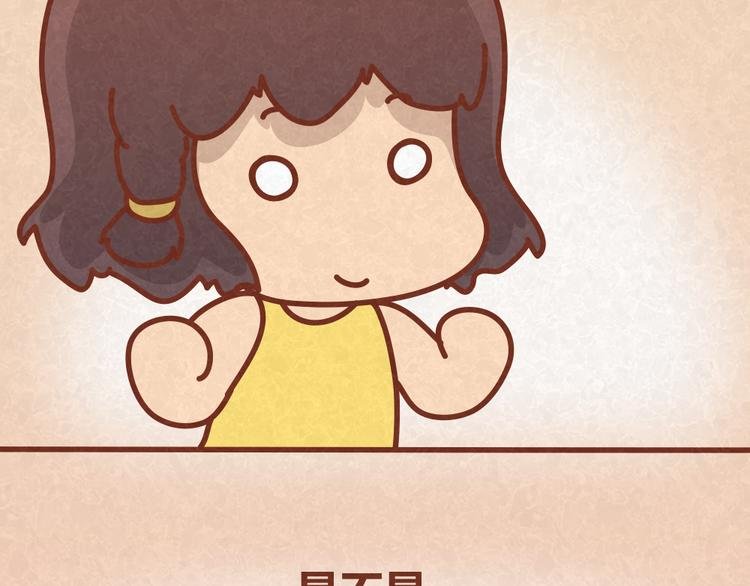 第26话 木木为何如此难搞