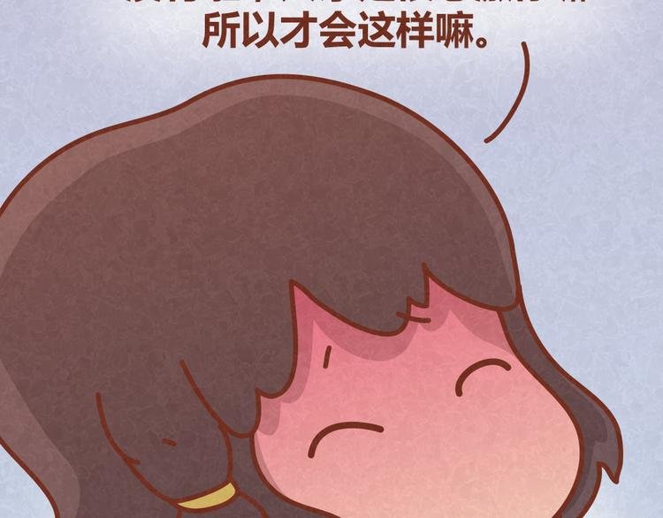 第26话 木木为何如此难搞