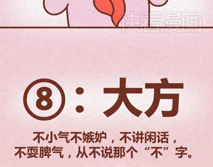 第27话 别做让男神误会你的事