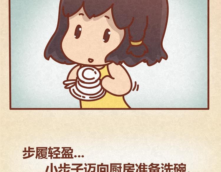 第27话 别做让男神误会你的事
