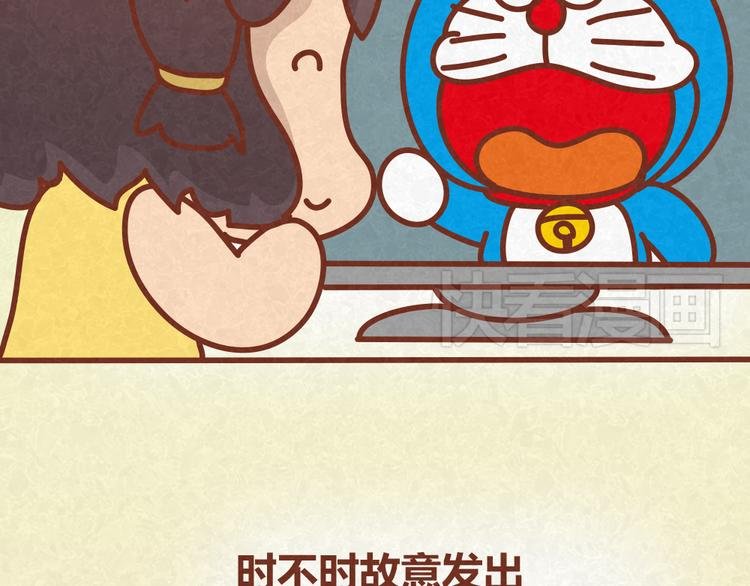 第27话 别做让男神误会你的事
