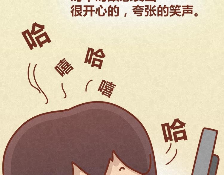 第27话 别做让男神误会你的事