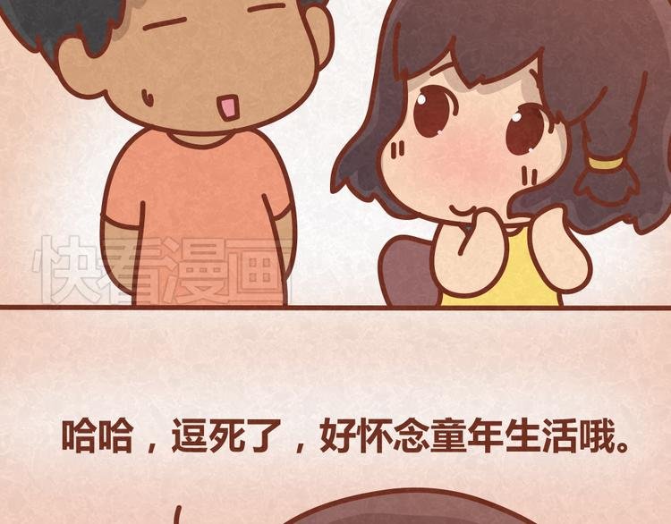 第27话 别做让男神误会你的事