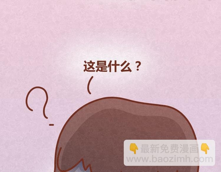 第27话 别做让男神误会你的事