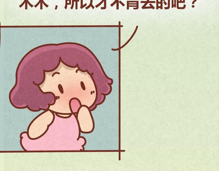 第28话 倒追路上杀出劲敌