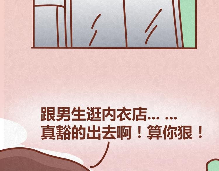 第28话 倒追路上杀出劲敌