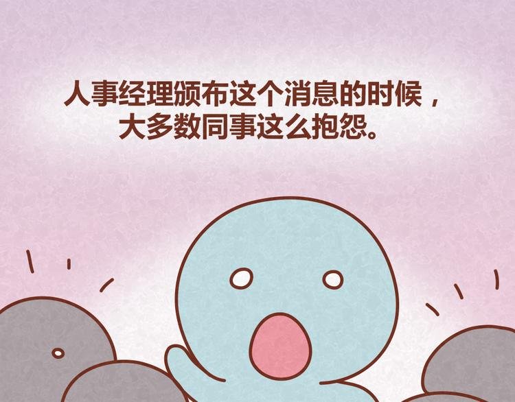 第30话 约了他明天一起吃饭