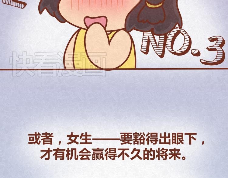 第30话 约了他明天一起吃饭