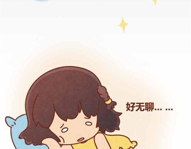 第4话 混蛋，居然趁人之危！