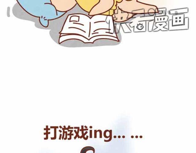 第4话 混蛋，居然趁人之危！