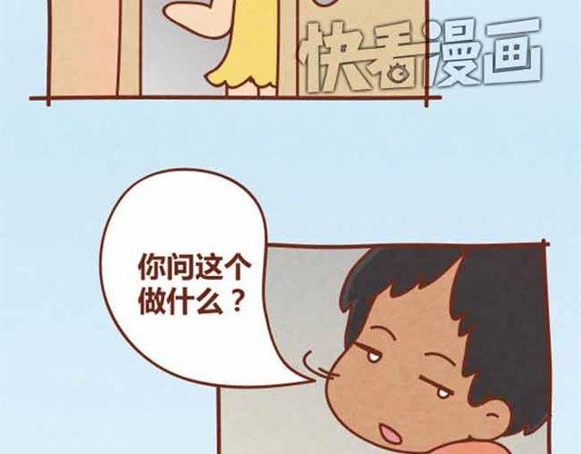 第4话 混蛋，居然趁人之危！