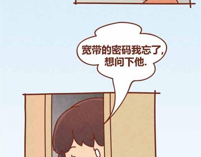 第4话 混蛋，居然趁人之危！