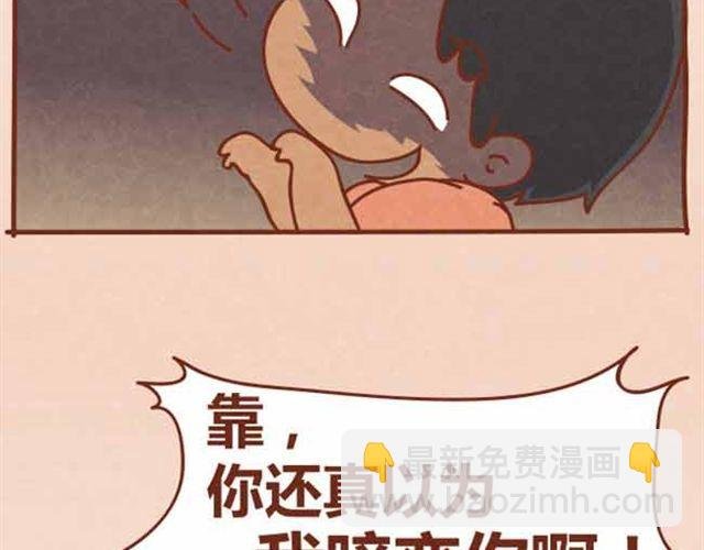 第4话 混蛋，居然趁人之危！