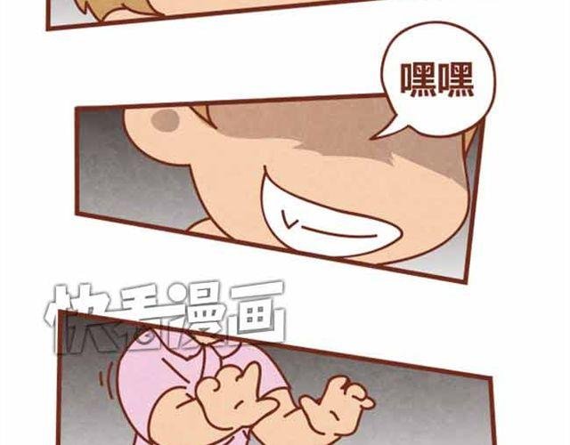 第4话 混蛋，居然趁人之危！