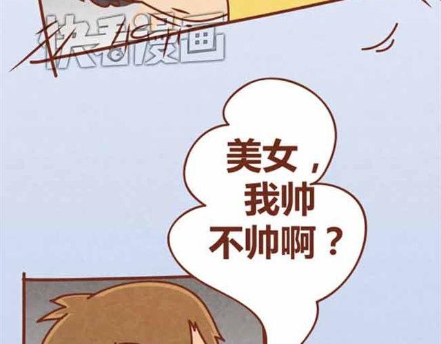 第4话 混蛋，居然趁人之危！