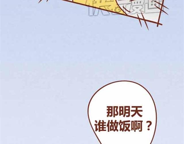 第4话 混蛋，居然趁人之危！