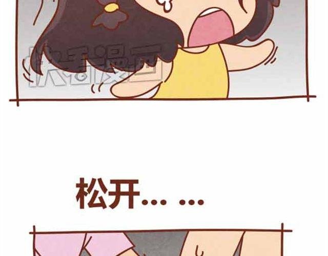第4话 混蛋，居然趁人之危！