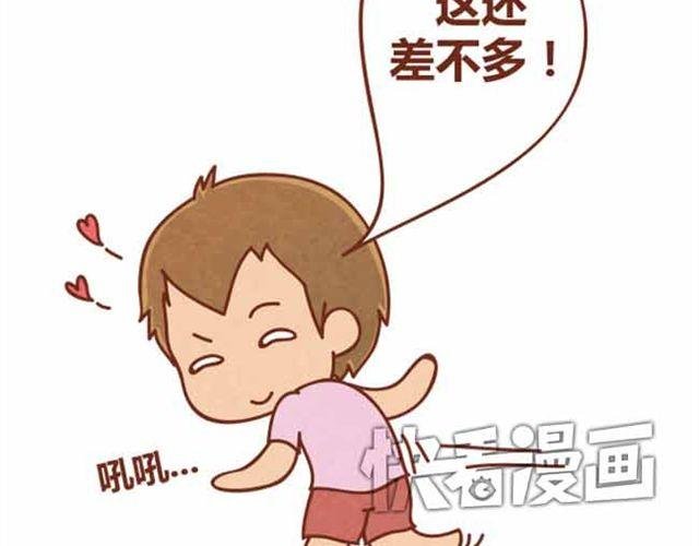 第4话 混蛋，居然趁人之危！