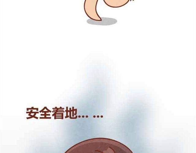 第4话 混蛋，居然趁人之危！
