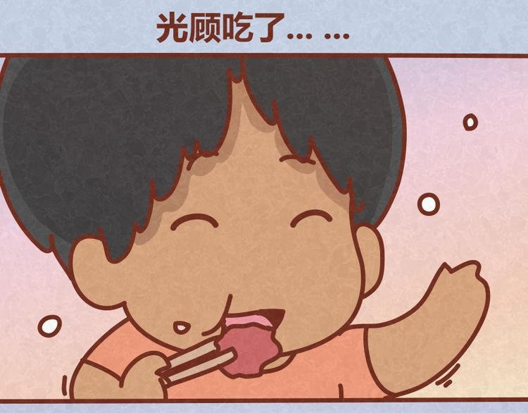 第31话 表白其实并不难