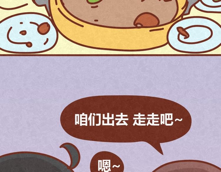 第31话 表白其实并不难