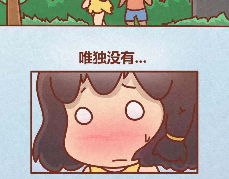 第31话 表白其实并不难
