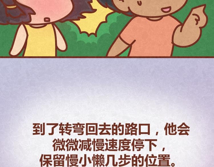 第31话 表白其实并不难