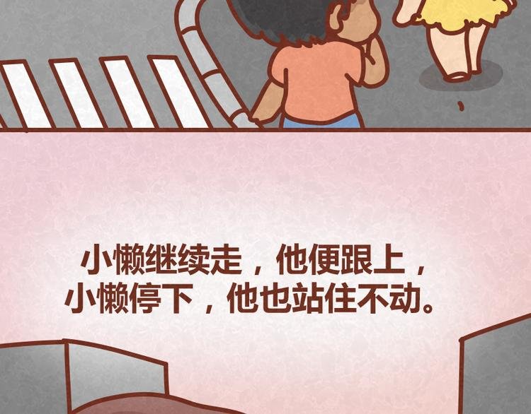 第31话 表白其实并不难