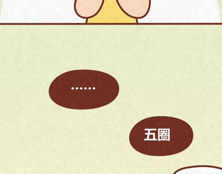 第31话 表白其实并不难