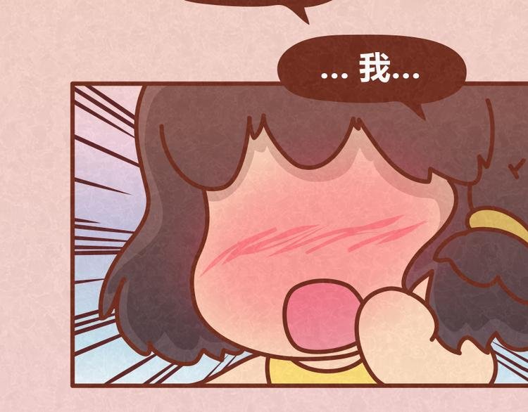 第31话 表白其实并不难